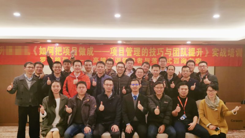 项目治理的技巧与团队提升 项目治理的技巧与团队提升课程