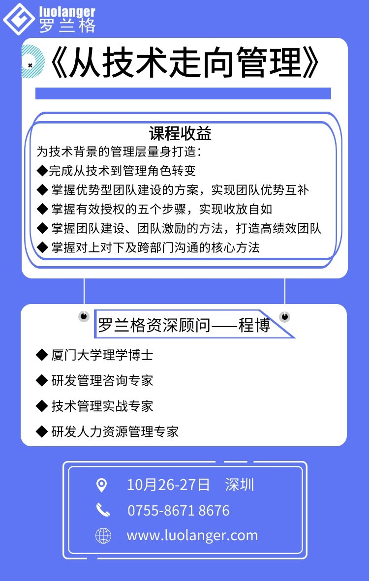 从技术走向治理公版.jpg 从技术走向治理公版.jpg