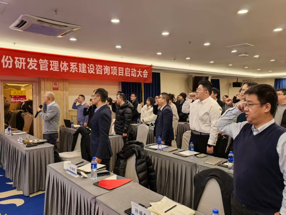 IPD征询1.jpg