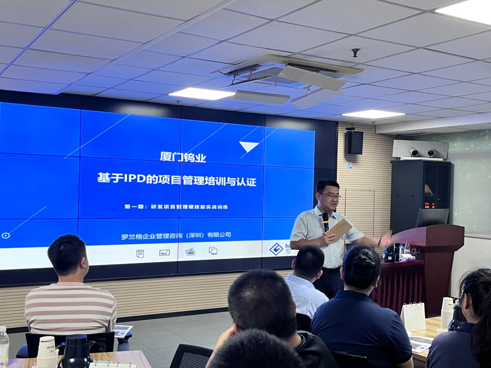 项目治理1.jpg